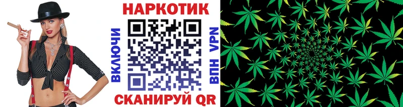 Цена Калининград MEGA ГАШИШ