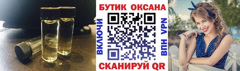 Бутират бутандиол  Калининград 
