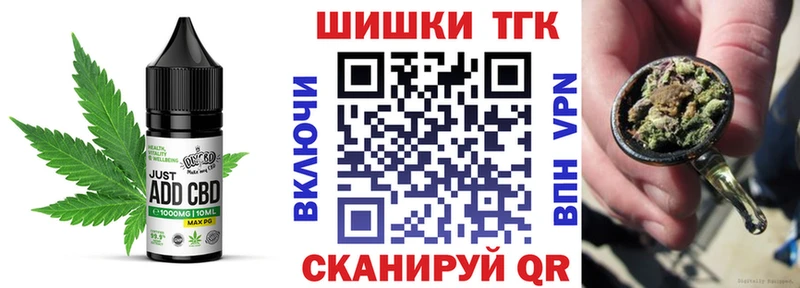 Cannafood конопля Калининград