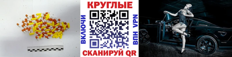 ЭКСТАЗИ Punisher  наркота  Калининград 