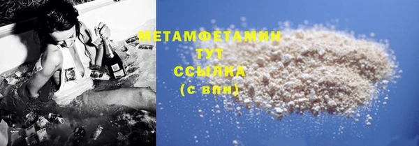 ECSTASY Абдулино