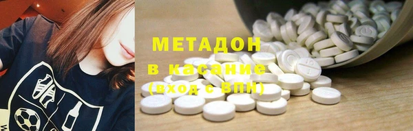 ECSTASY Абдулино