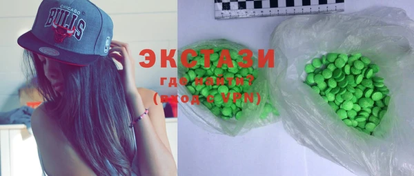 ECSTASY Абдулино