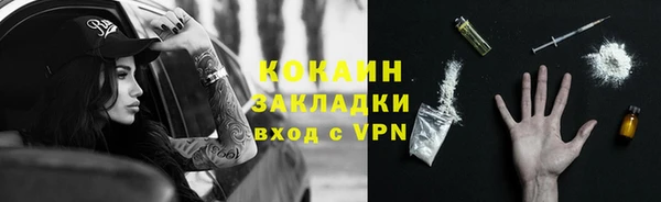 ECSTASY Абдулино