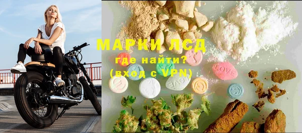 ECSTASY Абдулино