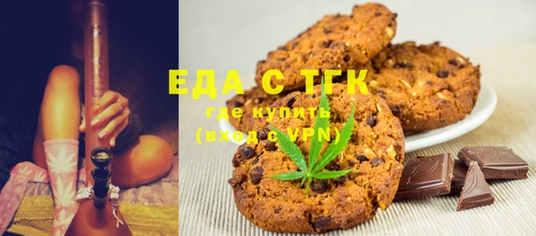 ГАЛЛЮЦИНОГЕННЫЕ ГРИБЫ Нягань