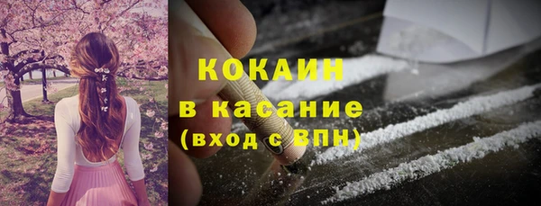 ECSTASY Абдулино