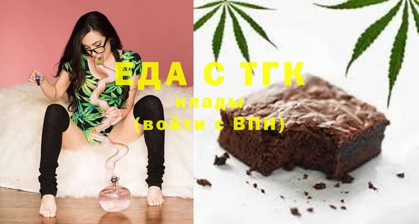 ГАЛЛЮЦИНОГЕННЫЕ ГРИБЫ Нягань