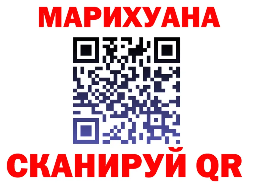 МЕФ VHQ как зайти площадка OMG Калининград