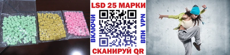 сколько стоит  Калининград  Лсд 25 экстази кислота 