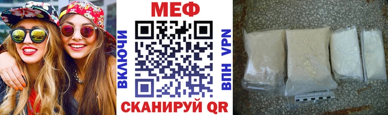 продажа наркотиков  omg зеркало  Меф mephedrone  это какой сайт  Калининград 