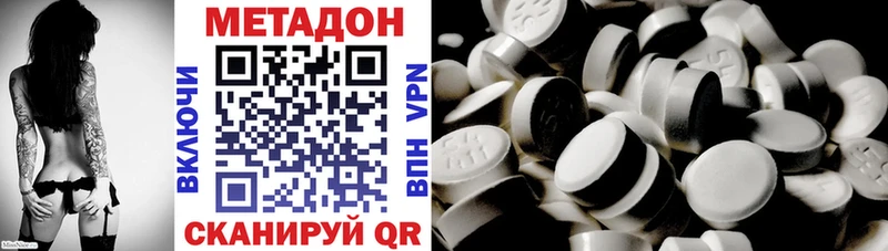 МЕТАДОН мёд  купить   Калининград 