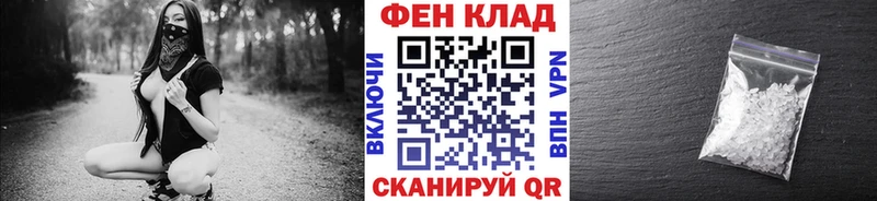 что такое наркотик  Калининград  МЕТАМФЕТАМИН винт 
