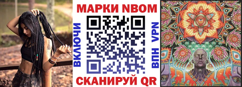 Наркотические марки 1500мкг  мега ONION  Калининград 