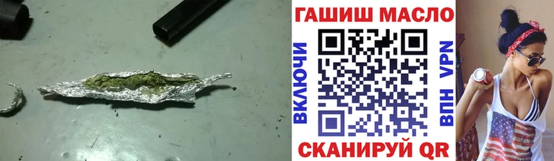 ТГК вейп Калининград